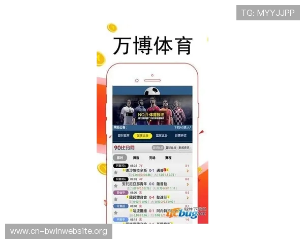 如何快速注册并登录安博体育综合app享受高清赛事直播与多样投注服务