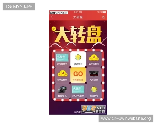 德赢app苹果版游戏特色介绍，丰富玩法助你轻松赢取更多奖励