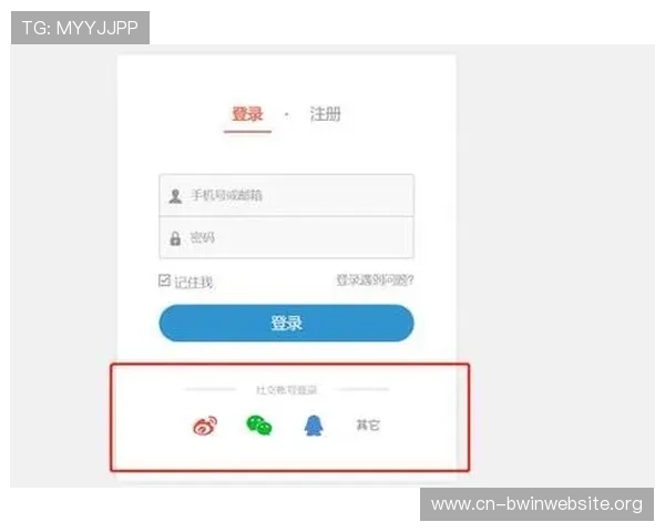 德赢在线注册平台官网登录全流程详解帮助玩家顺利注册与登录指南
