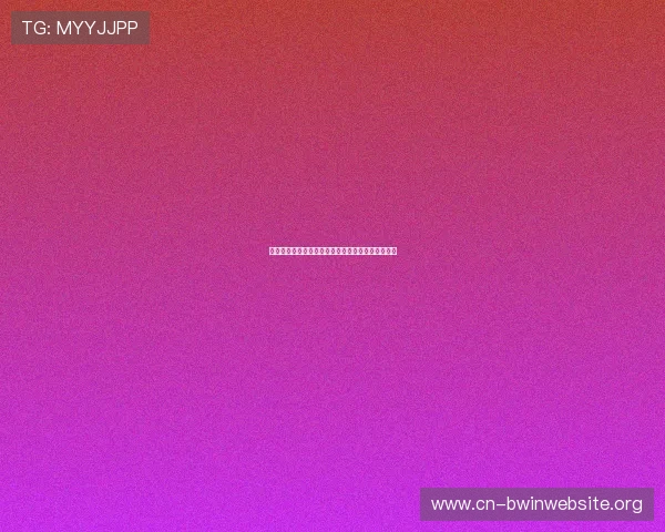 德赢客户端登陆教程详解帮助玩家顺利进入游戏环境